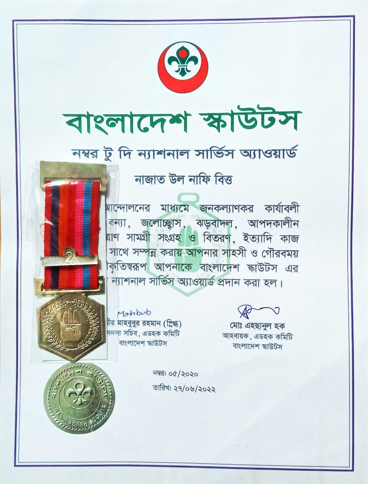 Number to The National Service Award